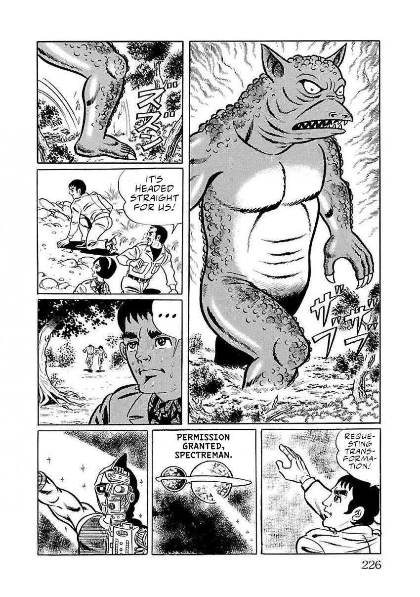 Space Ape Gori Vs. Spectreman - Vol.4 Chapter 25: The Composite Monster, Alien Gamma.