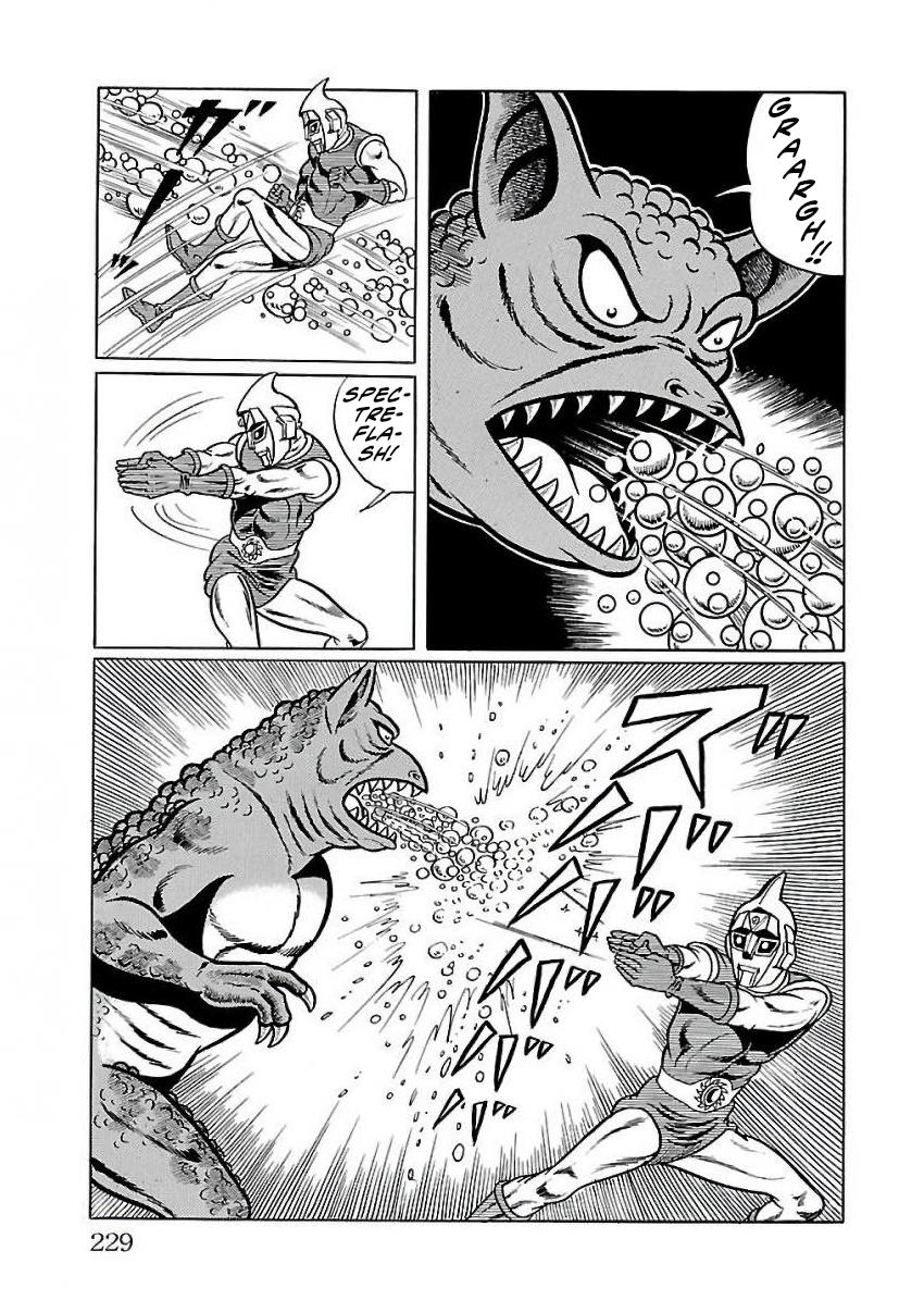 Space Ape Gori Vs. Spectreman - Vol.4 Chapter 25: The Composite Monster, Alien Gamma.