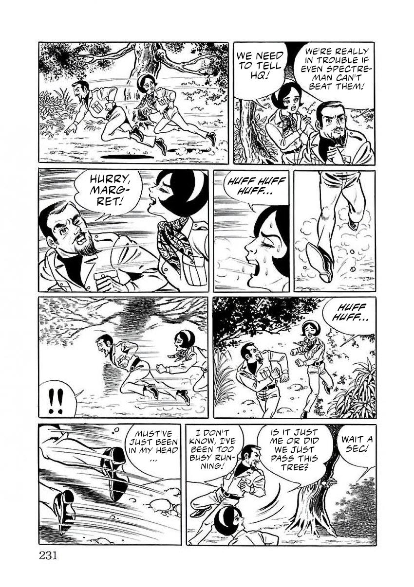 Space Ape Gori Vs. Spectreman - Vol.4 Chapter 25: The Composite Monster, Alien Gamma.