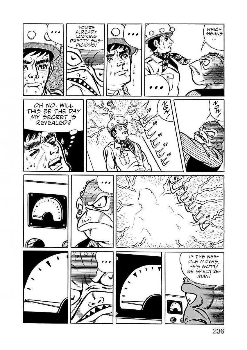 Space Ape Gori Vs. Spectreman - Vol.4 Chapter 25: The Composite Monster, Alien Gamma.