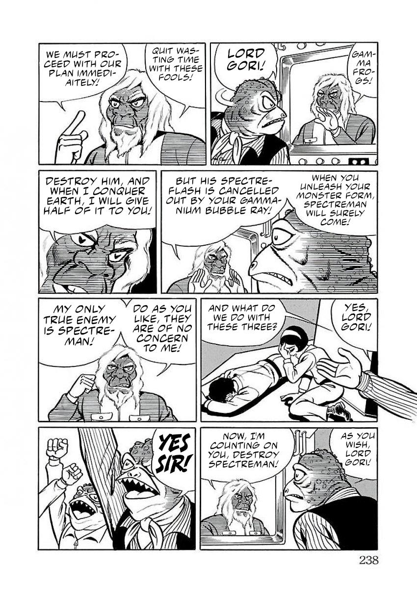 Space Ape Gori Vs. Spectreman - Vol.4 Chapter 25: The Composite Monster, Alien Gamma.