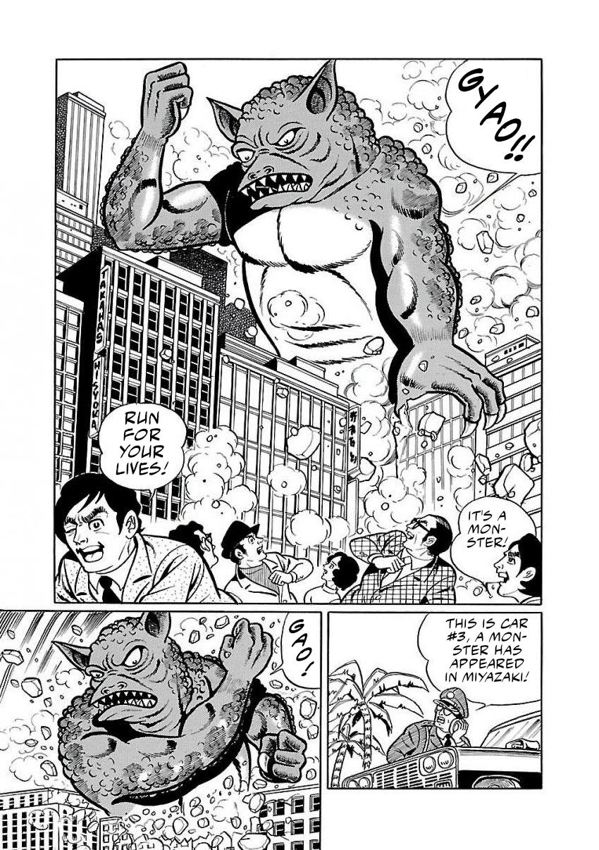 Space Ape Gori Vs. Spectreman - Vol.4 Chapter 25: The Composite Monster, Alien Gamma.