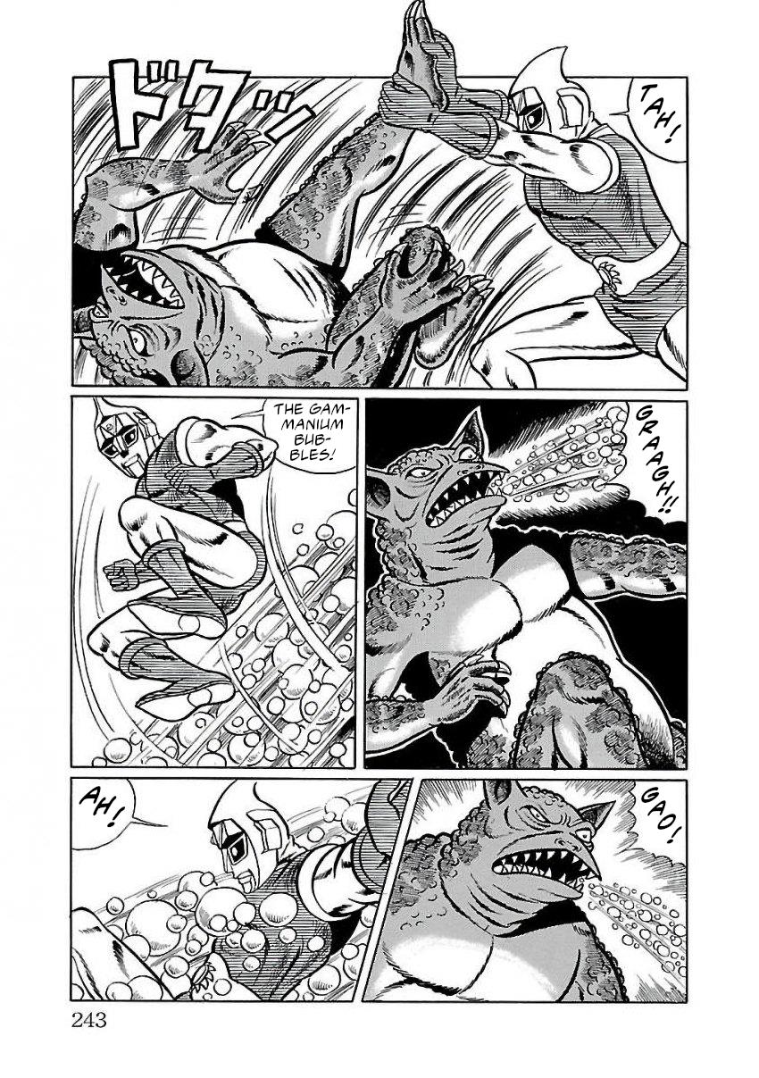 Space Ape Gori Vs. Spectreman - Vol.4 Chapter 25: The Composite Monster, Alien Gamma.