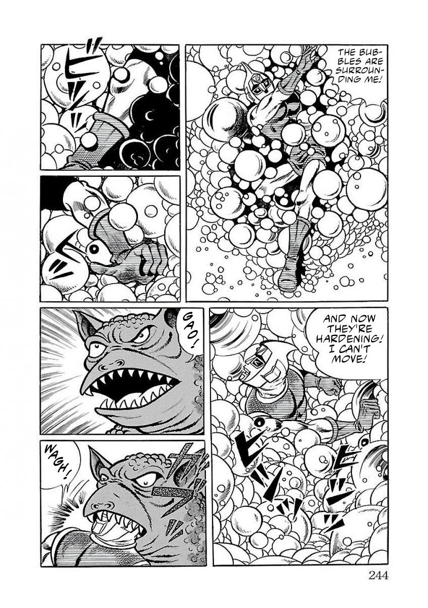 Space Ape Gori Vs. Spectreman - Vol.4 Chapter 25: The Composite Monster, Alien Gamma.