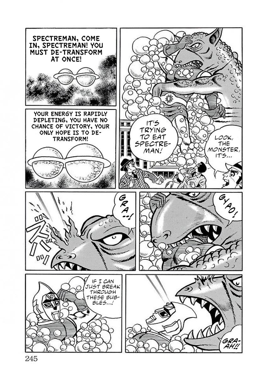 Space Ape Gori Vs. Spectreman - Vol.4 Chapter 25: The Composite Monster, Alien Gamma.