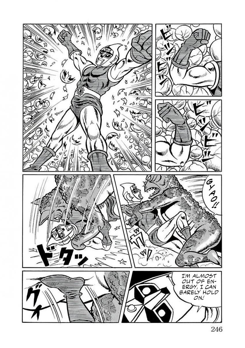 Space Ape Gori Vs. Spectreman - Vol.4 Chapter 25: The Composite Monster, Alien Gamma.