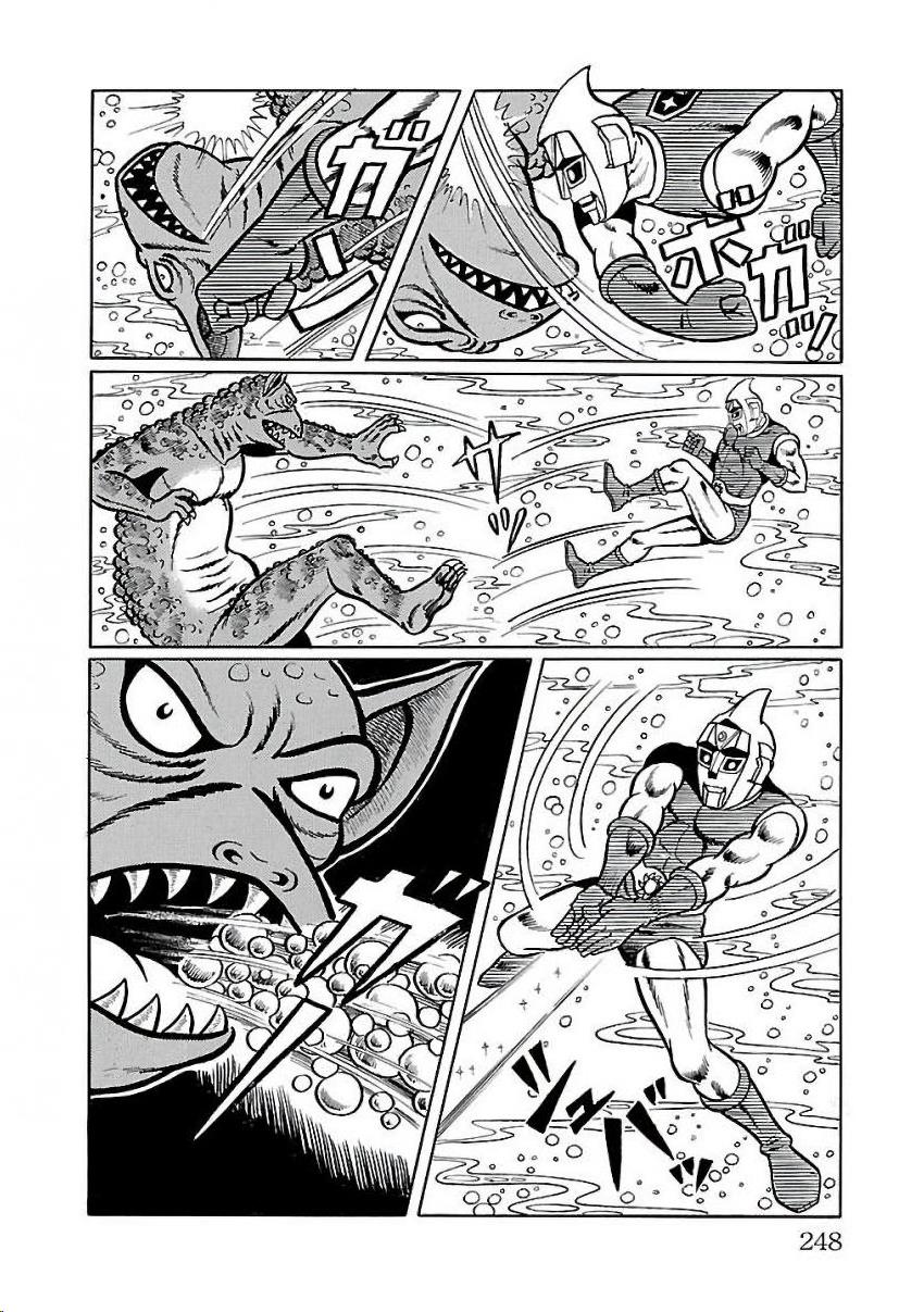 Space Ape Gori Vs. Spectreman - Vol.4 Chapter 25: The Composite Monster, Alien Gamma.