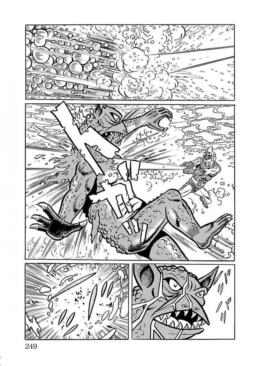 Space Ape Gori Vs. Spectreman - Vol.4 Chapter 25: The Composite Monster, Alien Gamma.