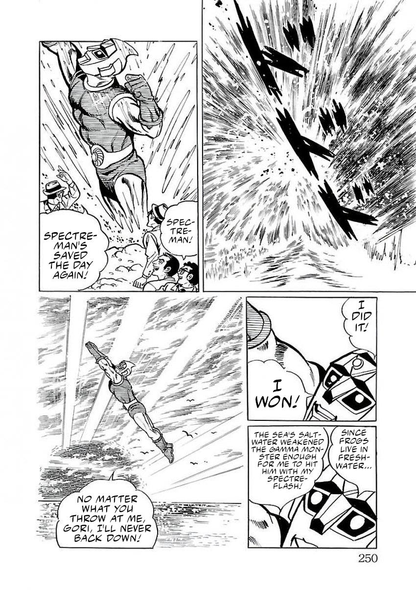 Space Ape Gori Vs. Spectreman - Vol.4 Chapter 25: The Composite Monster, Alien Gamma.