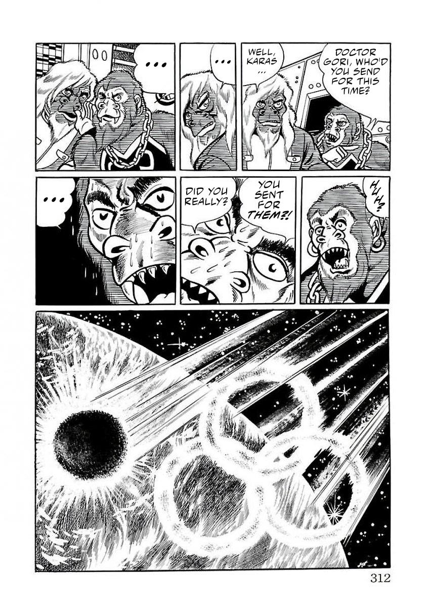 Space Ape Gori Vs. Spectreman - Vol.4 Chapter 27: The Space Killer, Comet Mask.