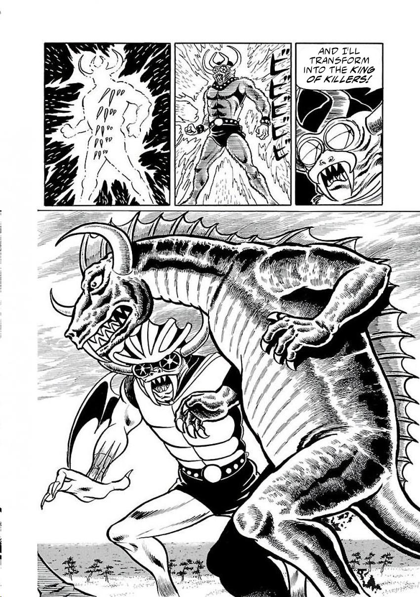 Space Ape Gori Vs. Spectreman - Vol.4 Chapter 27: The Space Killer, Comet Mask.