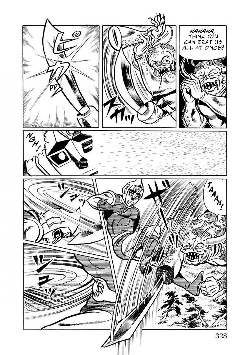 Space Ape Gori Vs. Spectreman - Vol.4 Chapter 27: The Space Killer, Comet Mask.