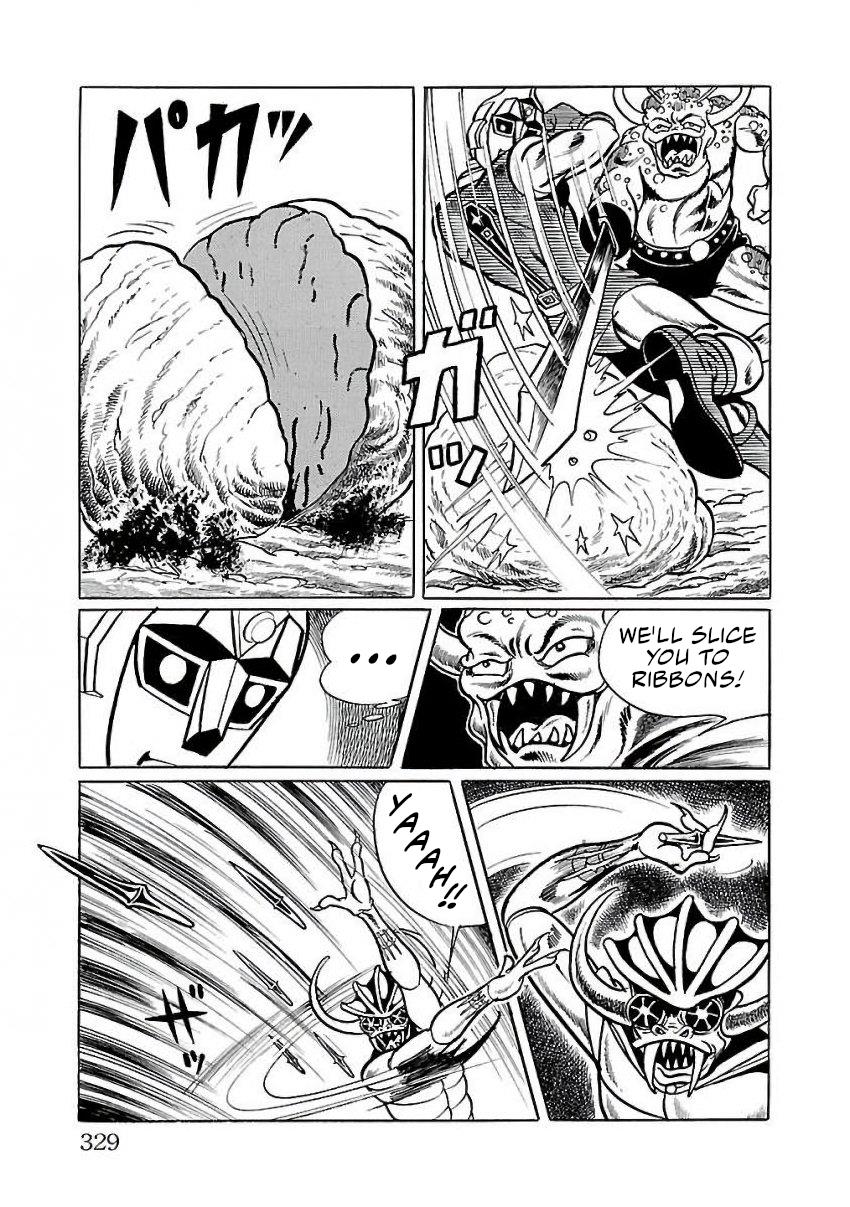 Space Ape Gori Vs. Spectreman - Vol.4 Chapter 27: The Space Killer, Comet Mask.