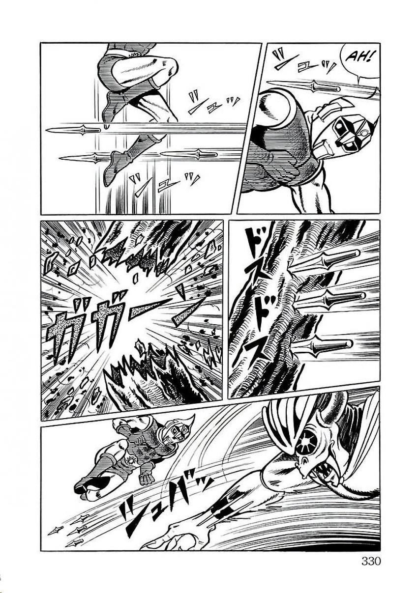 Space Ape Gori Vs. Spectreman - Vol.4 Chapter 27: The Space Killer, Comet Mask.