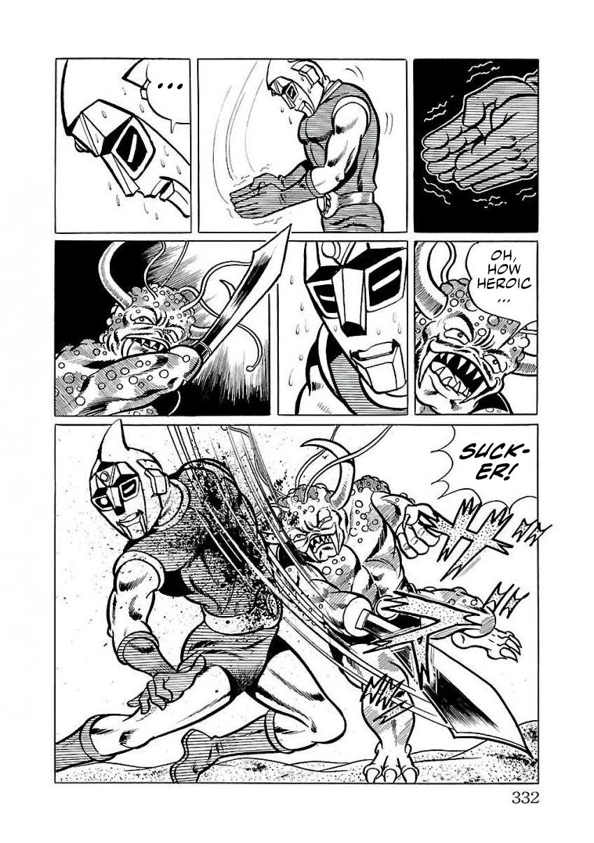 Space Ape Gori Vs. Spectreman - Vol.4 Chapter 27: The Space Killer, Comet Mask.