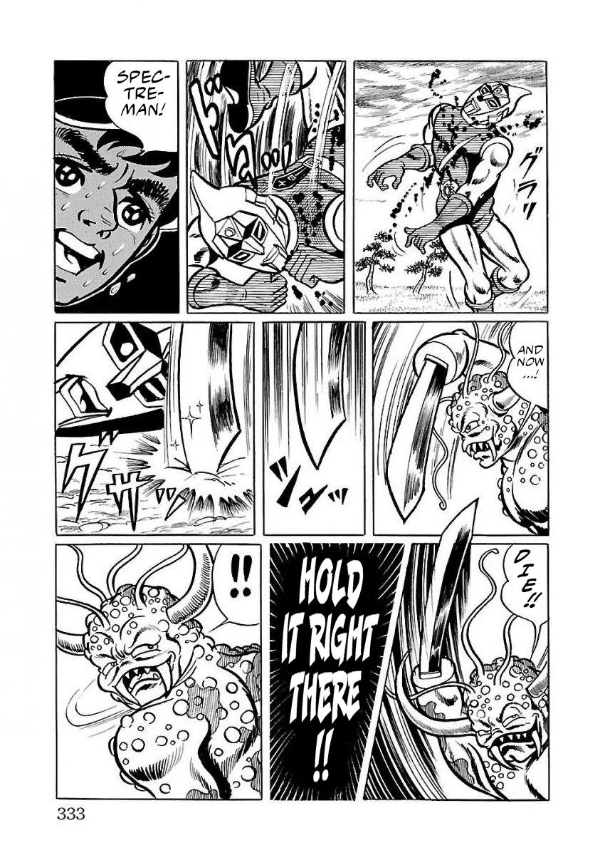 Space Ape Gori Vs. Spectreman - Vol.4 Chapter 27: The Space Killer, Comet Mask.