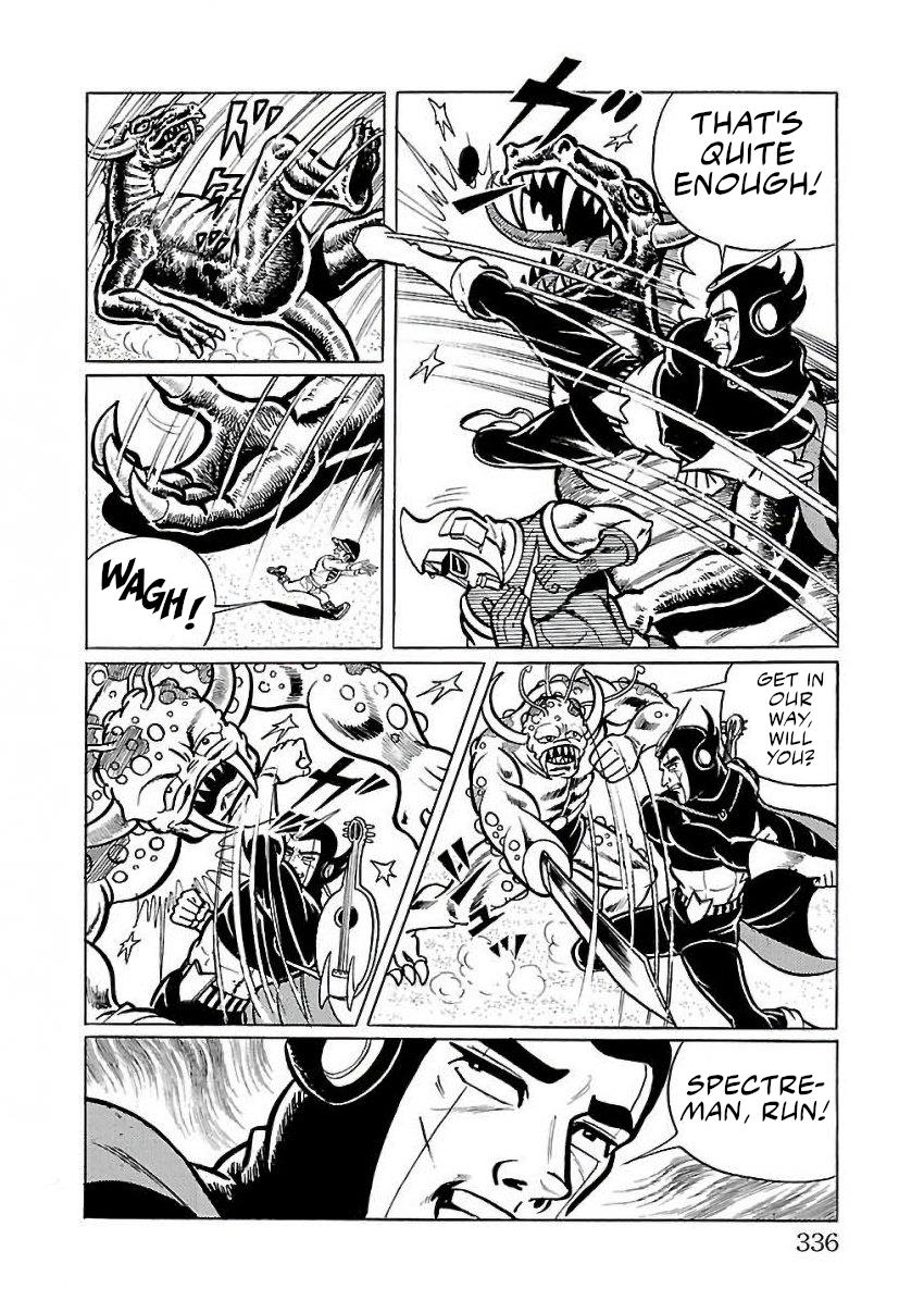 Space Ape Gori Vs. Spectreman - Vol.4 Chapter 27: The Space Killer, Comet Mask.