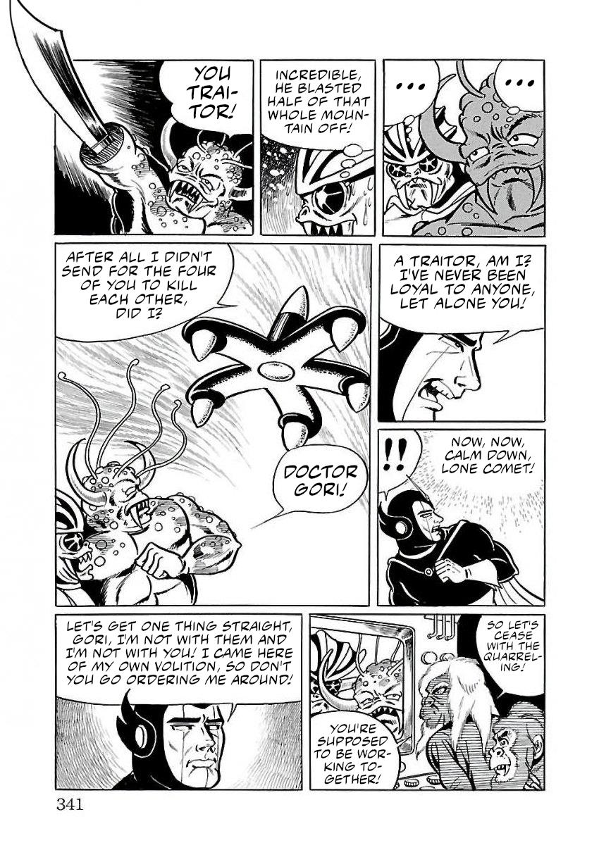 Space Ape Gori Vs. Spectreman - Vol.4 Chapter 27: The Space Killer, Comet Mask.