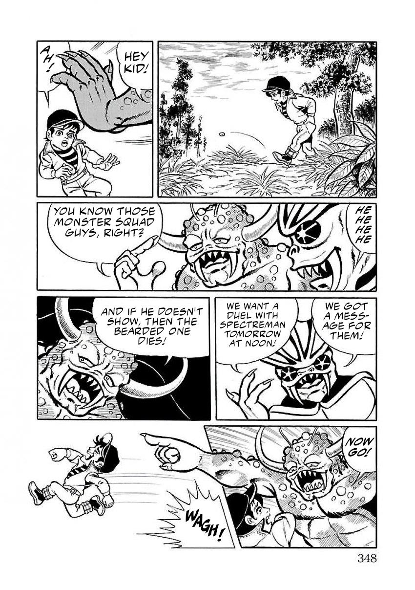 Space Ape Gori Vs. Spectreman - Vol.4 Chapter 27: The Space Killer, Comet Mask.