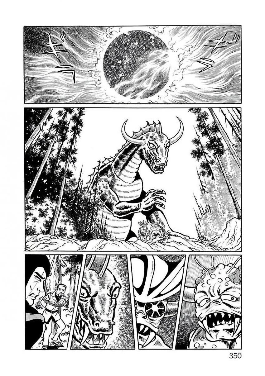 Space Ape Gori Vs. Spectreman - Vol.4 Chapter 27: The Space Killer, Comet Mask.