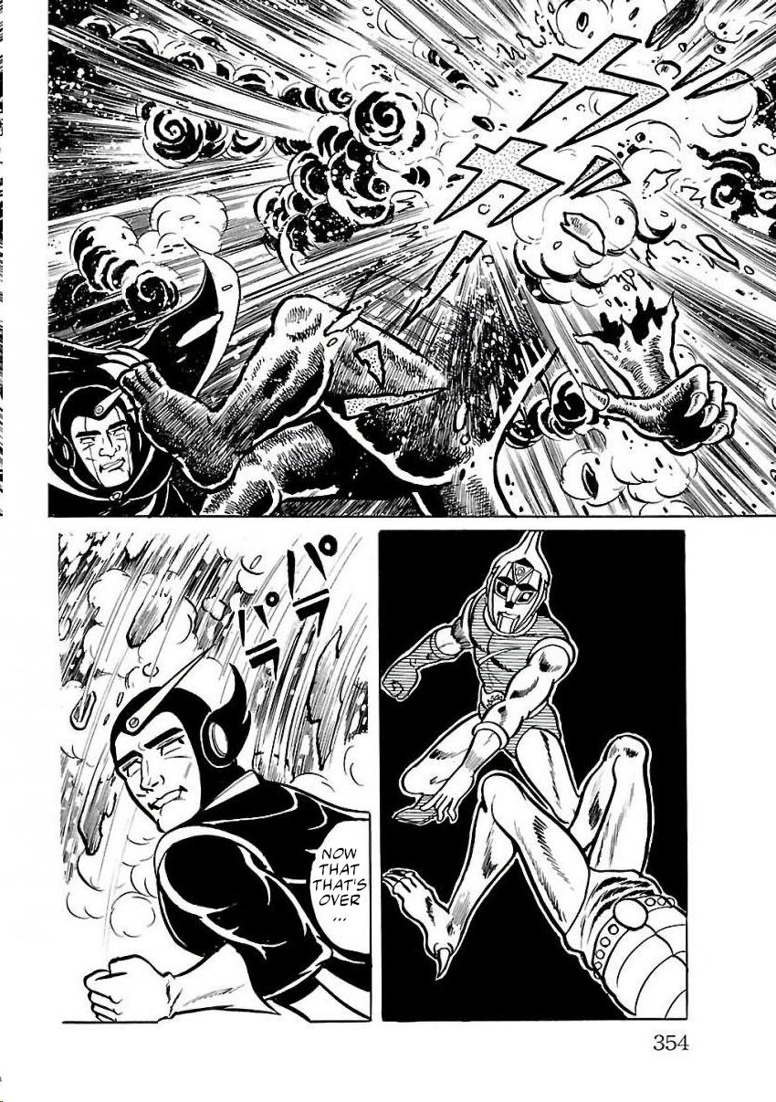 Space Ape Gori Vs. Spectreman - Vol.4 Chapter 27: The Space Killer, Comet Mask.