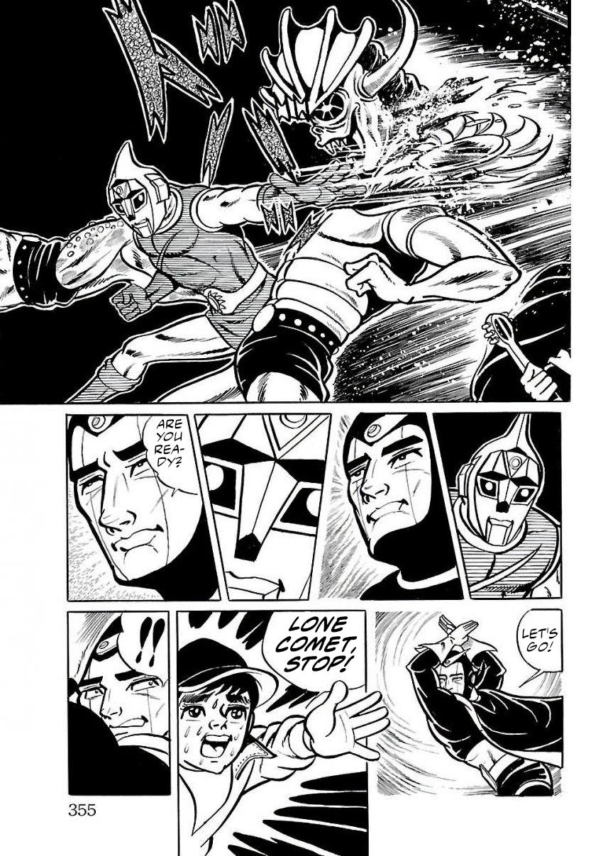 Space Ape Gori Vs. Spectreman - Vol.4 Chapter 27: The Space Killer, Comet Mask.