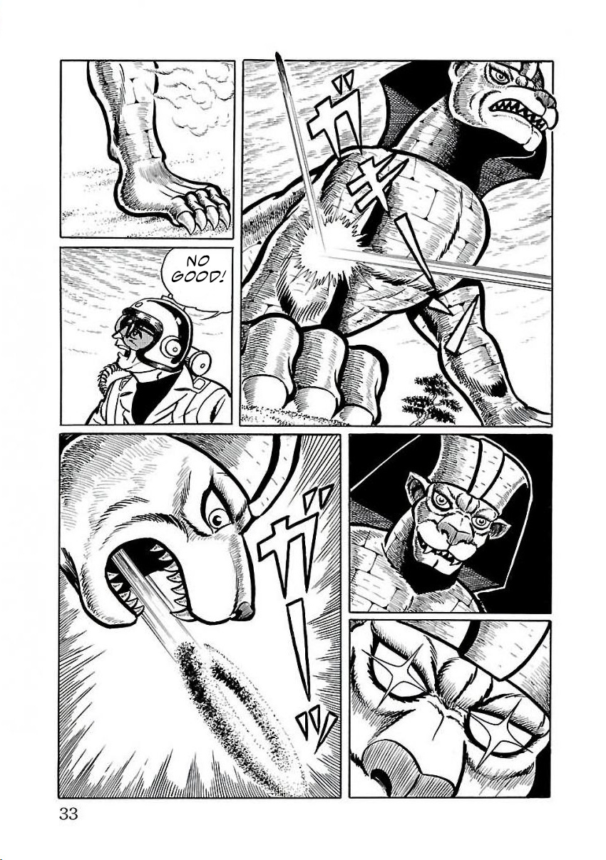 Space Ape Gori Vs. Spectreman - Vol.4 Chapter 22: The Egyptian Monster, The Sphinx.