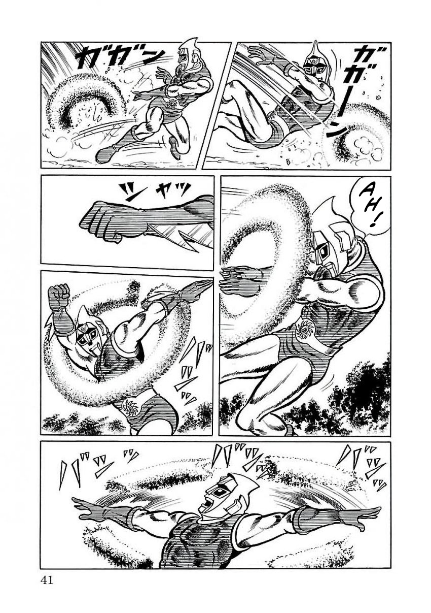 Space Ape Gori Vs. Spectreman - Vol.4 Chapter 22: The Egyptian Monster, The Sphinx.