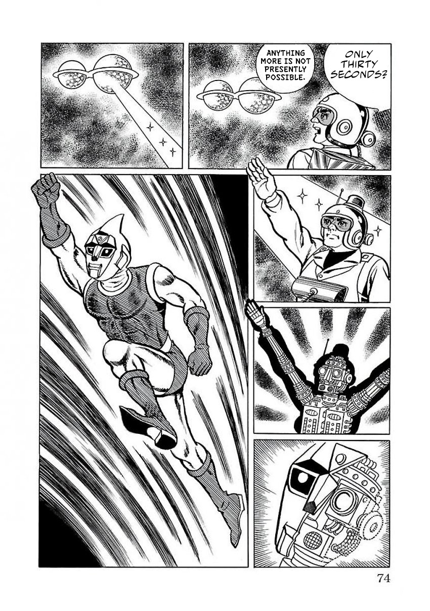 Space Ape Gori Vs. Spectreman - Vol.4 Chapter 22: The Egyptian Monster, The Sphinx.