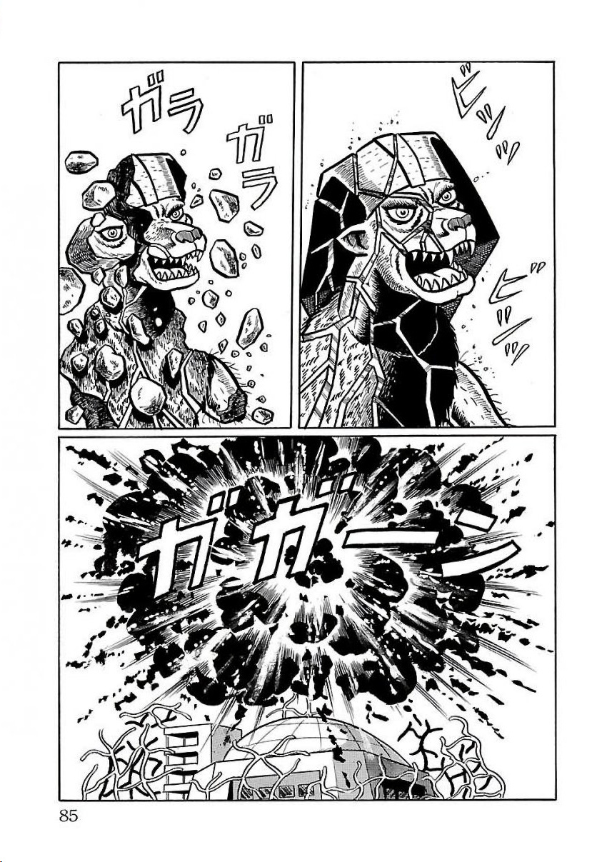 Space Ape Gori Vs. Spectreman - Vol.4 Chapter 22: The Egyptian Monster, The Sphinx.