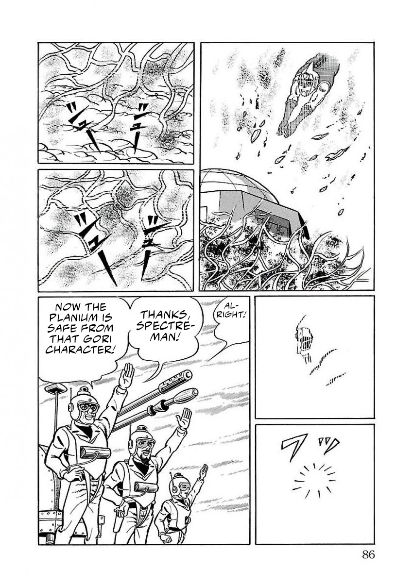 Space Ape Gori Vs. Spectreman - Vol.4 Chapter 22: The Egyptian Monster, The Sphinx.