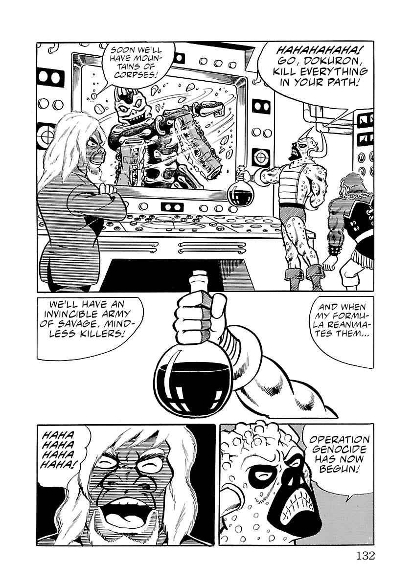 Space Ape Gori Vs. Spectreman - Vol.5 Chapter 30: The Murder Monster, Dokuron.