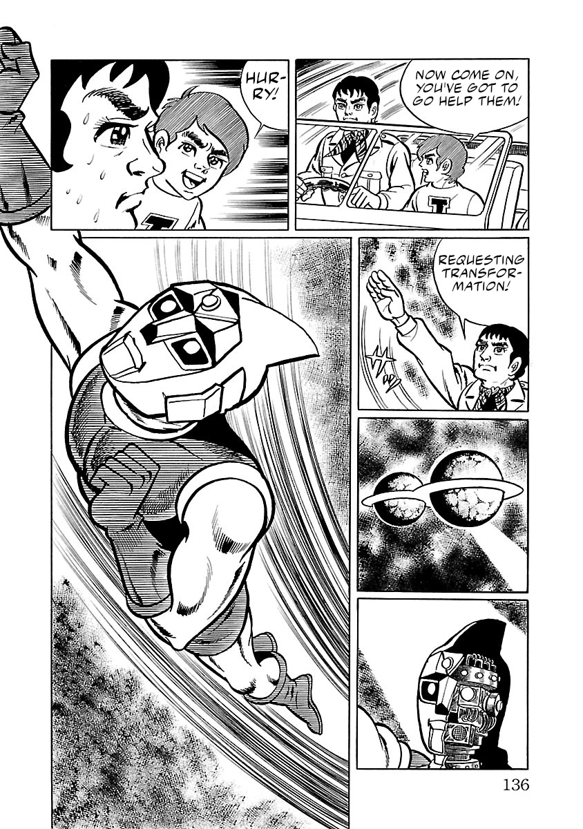 Space Ape Gori Vs. Spectreman - Vol.5 Chapter 30: The Murder Monster, Dokuron.