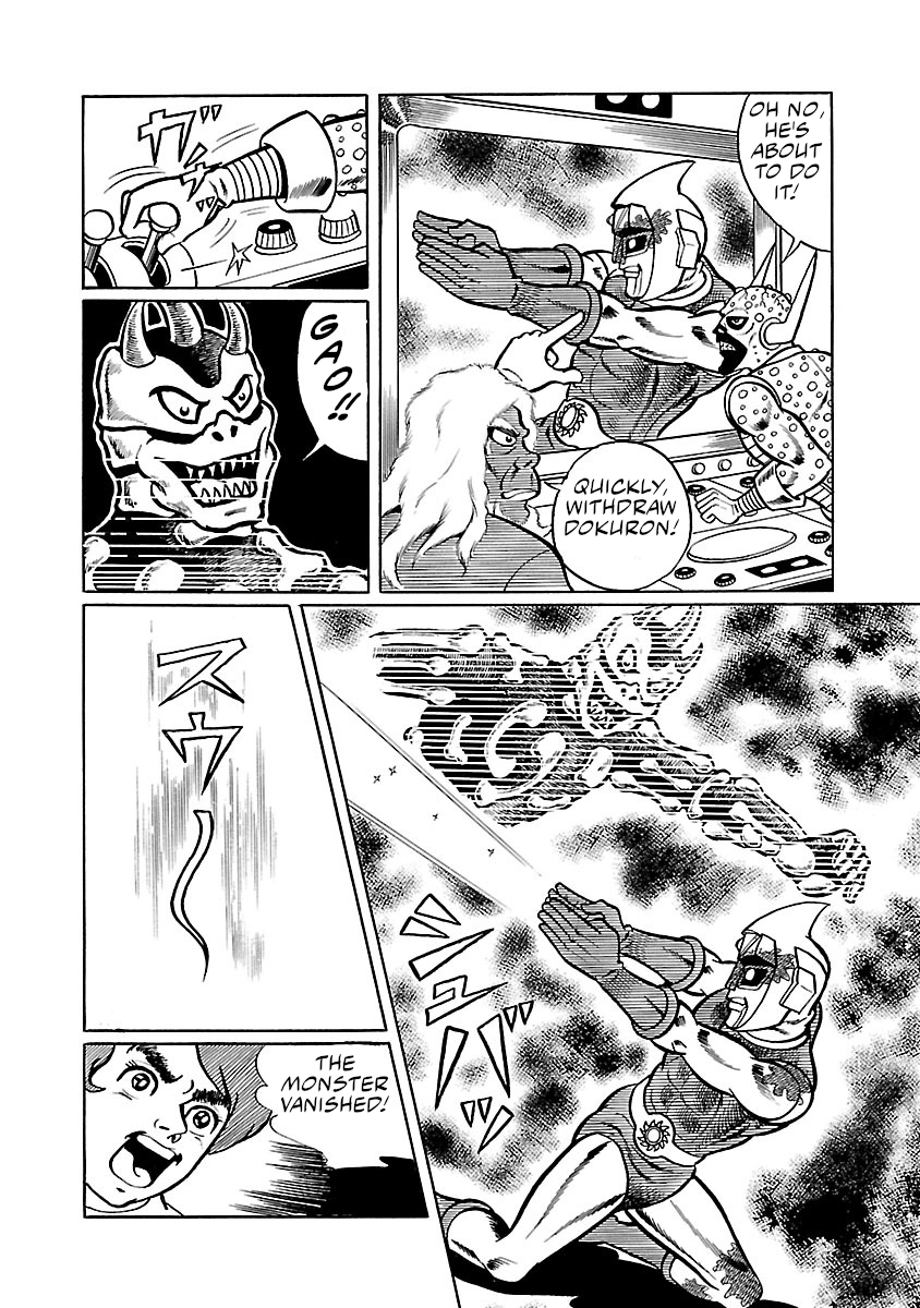 Space Ape Gori Vs. Spectreman - Vol.5 Chapter 30: The Murder Monster, Dokuron.