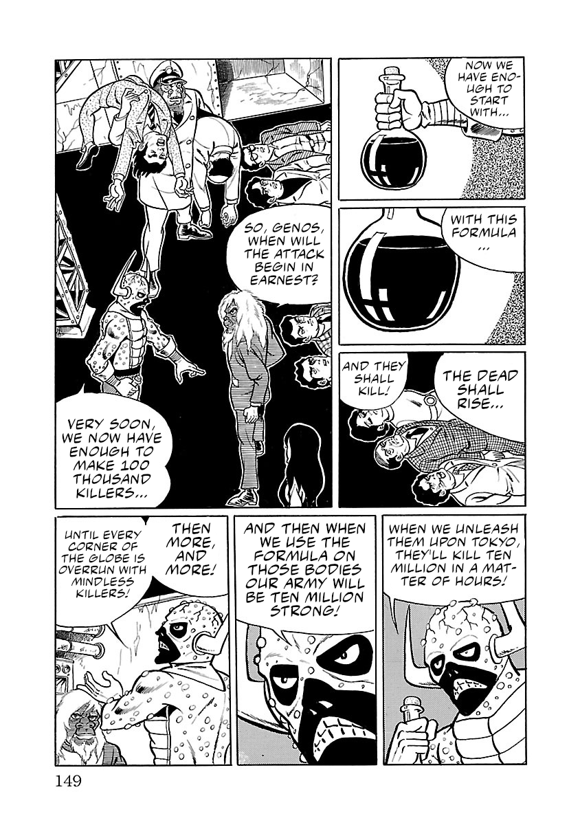 Space Ape Gori Vs. Spectreman - Vol.5 Chapter 30: The Murder Monster, Dokuron.