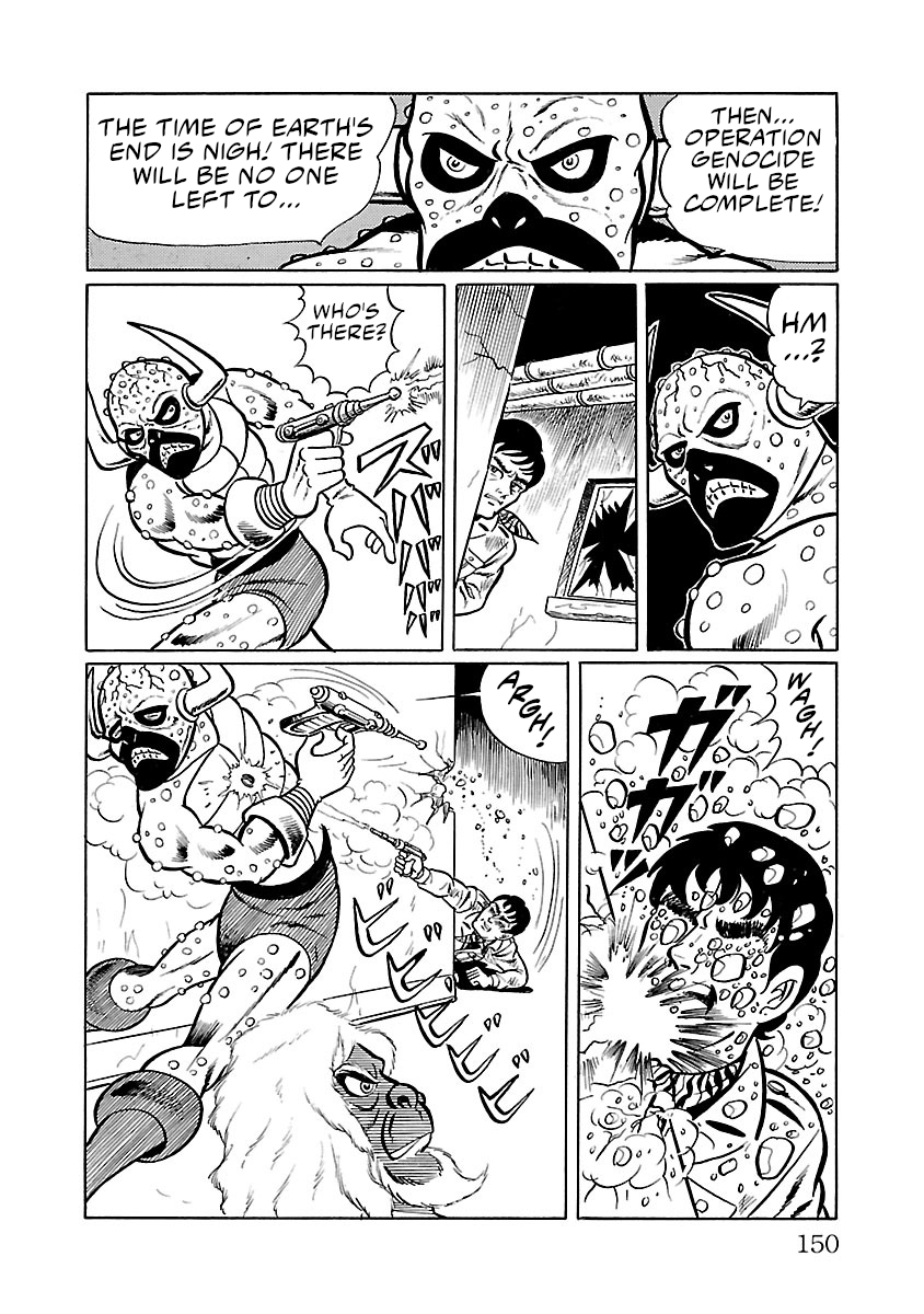 Space Ape Gori Vs. Spectreman - Vol.5 Chapter 30: The Murder Monster, Dokuron.