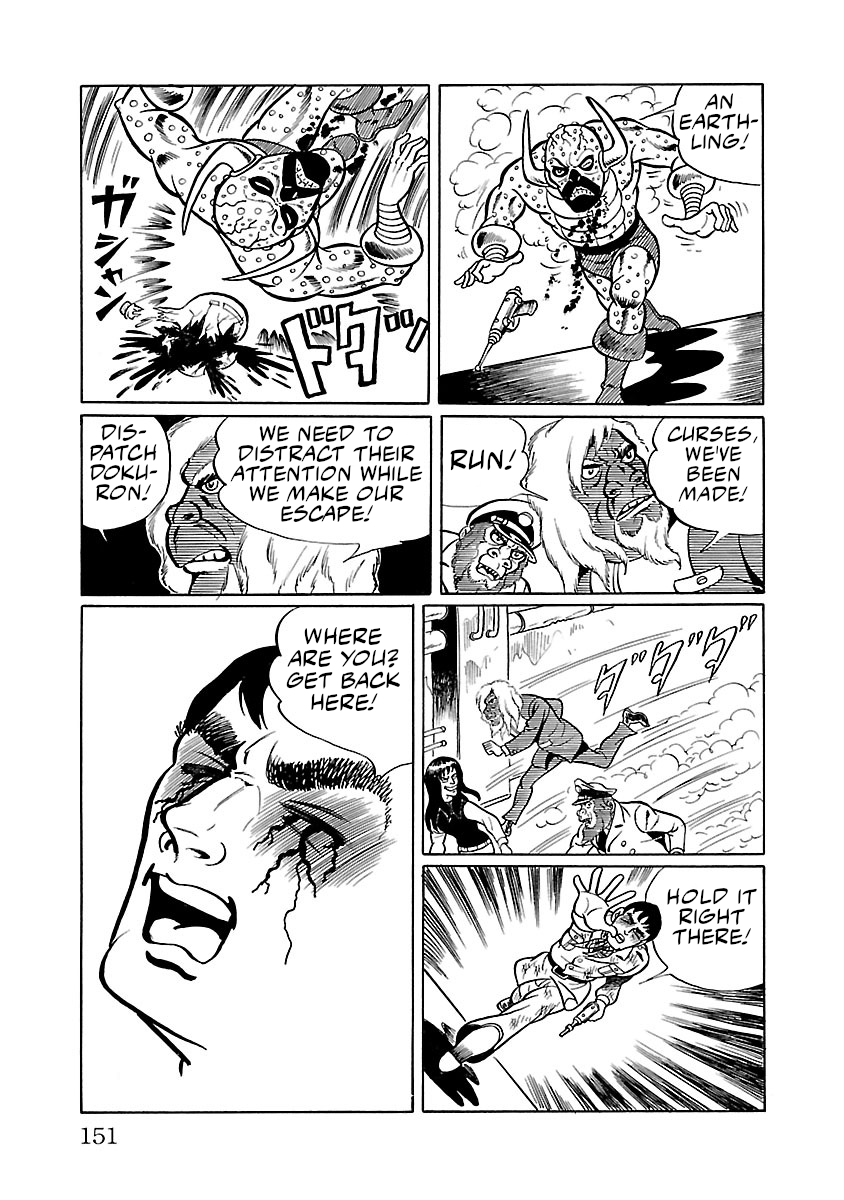 Space Ape Gori Vs. Spectreman - Vol.5 Chapter 30: The Murder Monster, Dokuron.