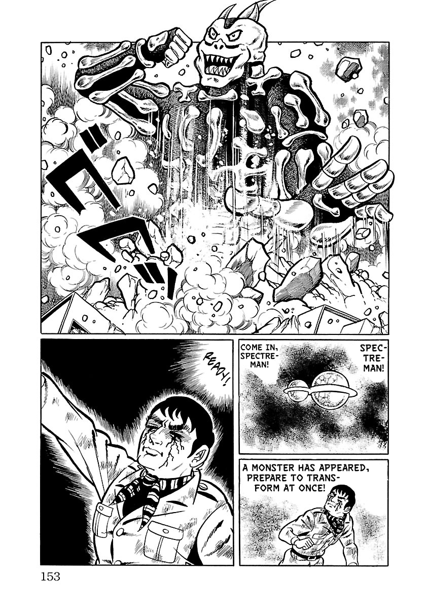 Space Ape Gori Vs. Spectreman - Vol.5 Chapter 30: The Murder Monster, Dokuron.