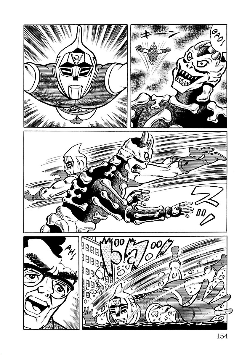 Space Ape Gori Vs. Spectreman - Vol.5 Chapter 30: The Murder Monster, Dokuron.