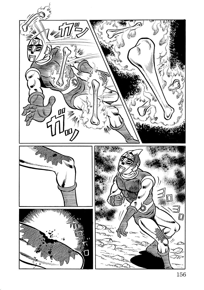 Space Ape Gori Vs. Spectreman - Vol.5 Chapter 30: The Murder Monster, Dokuron.