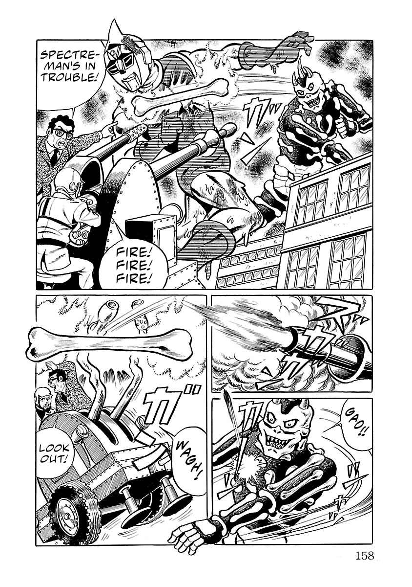 Space Ape Gori Vs. Spectreman - Vol.5 Chapter 30: The Murder Monster, Dokuron.