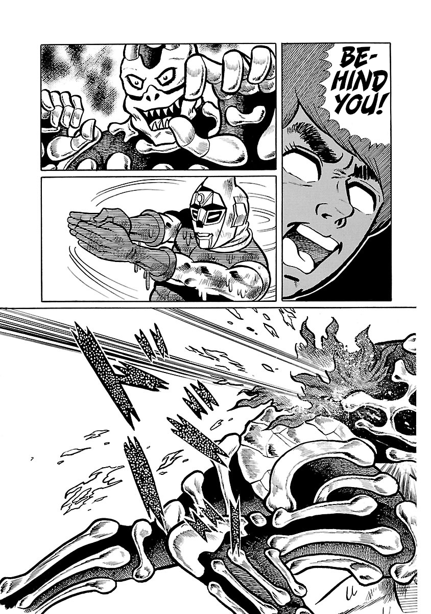 Space Ape Gori Vs. Spectreman - Vol.5 Chapter 30: The Murder Monster, Dokuron.