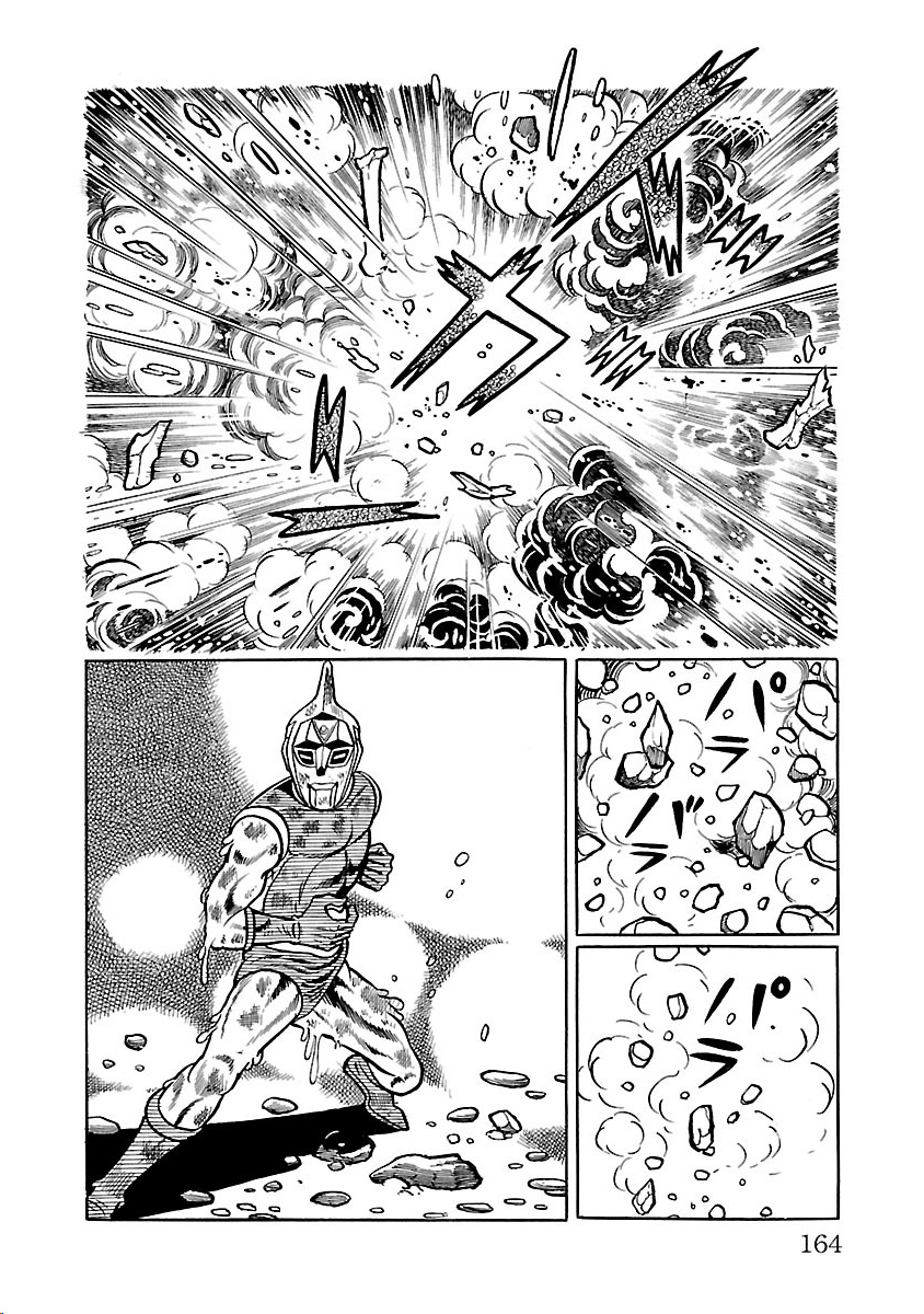 Space Ape Gori Vs. Spectreman - Vol.5 Chapter 30: The Murder Monster, Dokuron.