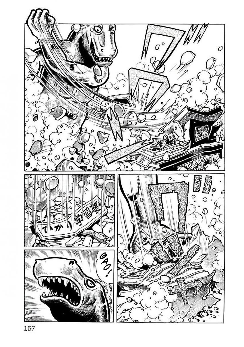 Space Ape Gori Vs. Spectreman - Vol.4 Chapter 24: The Brainwave Monster, Kabagon.