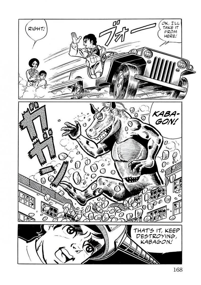 Space Ape Gori Vs. Spectreman - Vol.4 Chapter 24: The Brainwave Monster, Kabagon.