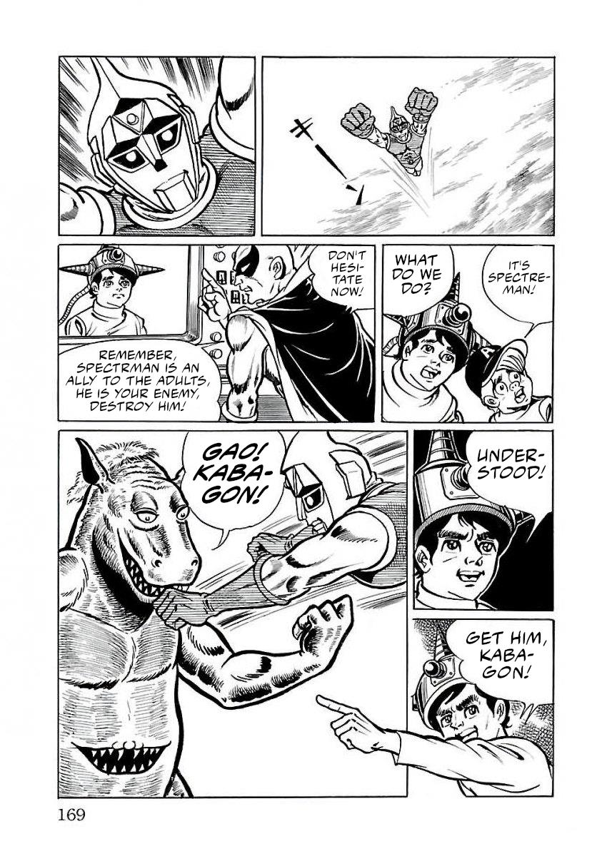 Space Ape Gori Vs. Spectreman - Vol.4 Chapter 24: The Brainwave Monster, Kabagon.