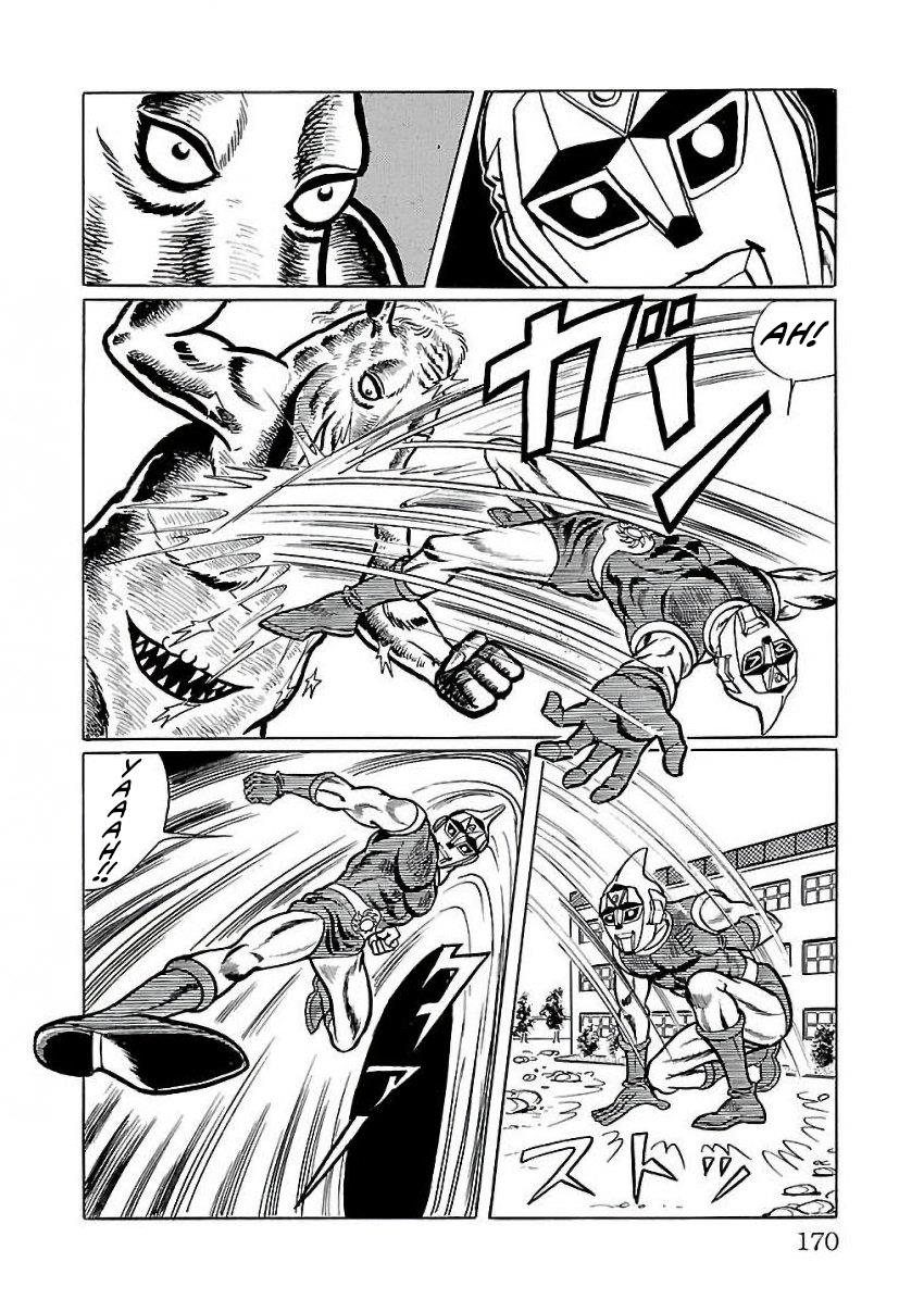 Space Ape Gori Vs. Spectreman - Vol.4 Chapter 24: The Brainwave Monster, Kabagon.