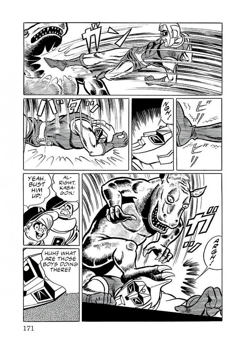 Space Ape Gori Vs. Spectreman - Vol.4 Chapter 24: The Brainwave Monster, Kabagon.