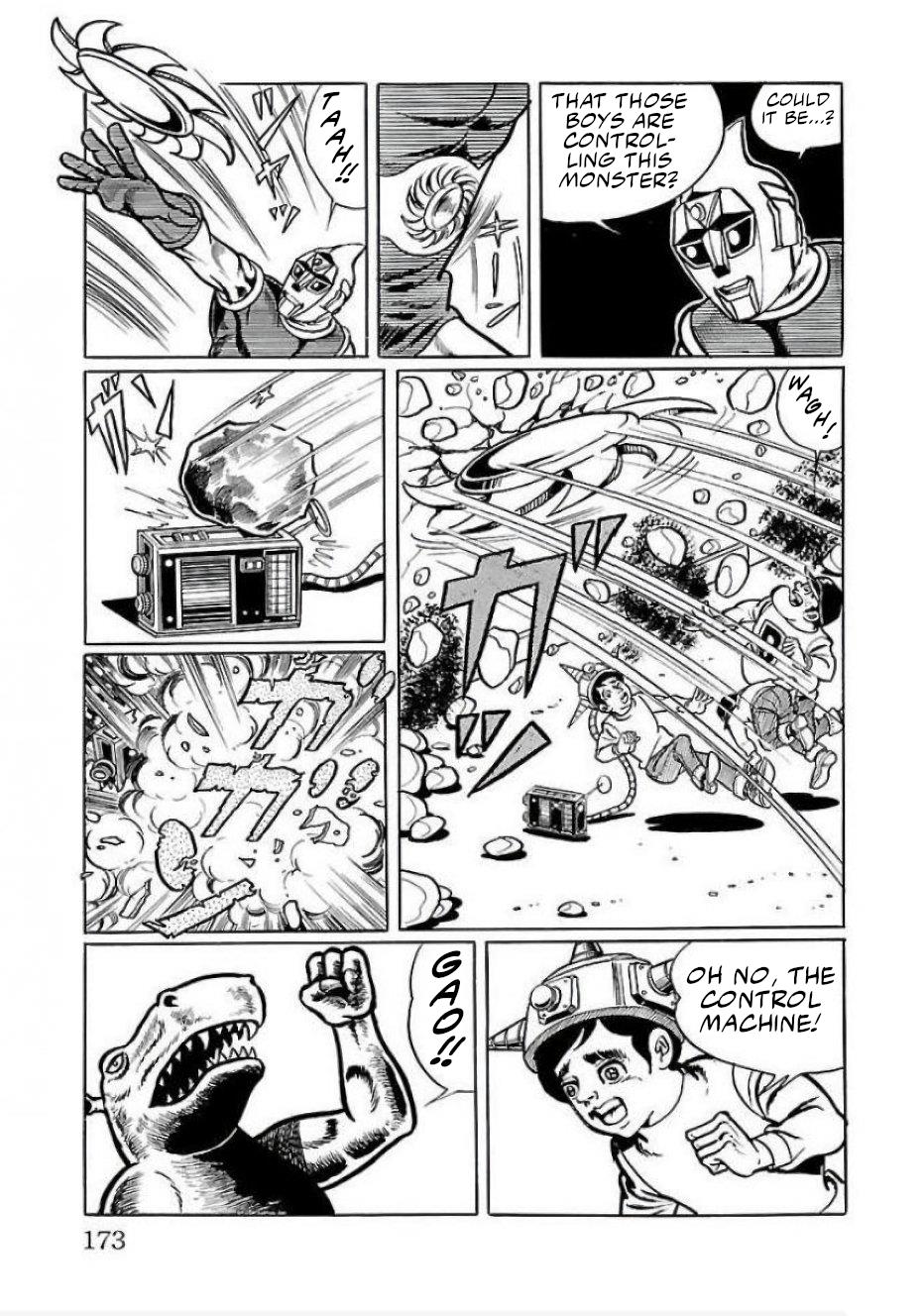 Space Ape Gori Vs. Spectreman - Vol.4 Chapter 24: The Brainwave Monster, Kabagon.