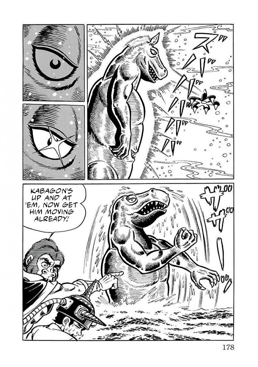 Space Ape Gori Vs. Spectreman - Vol.4 Chapter 24: The Brainwave Monster, Kabagon.